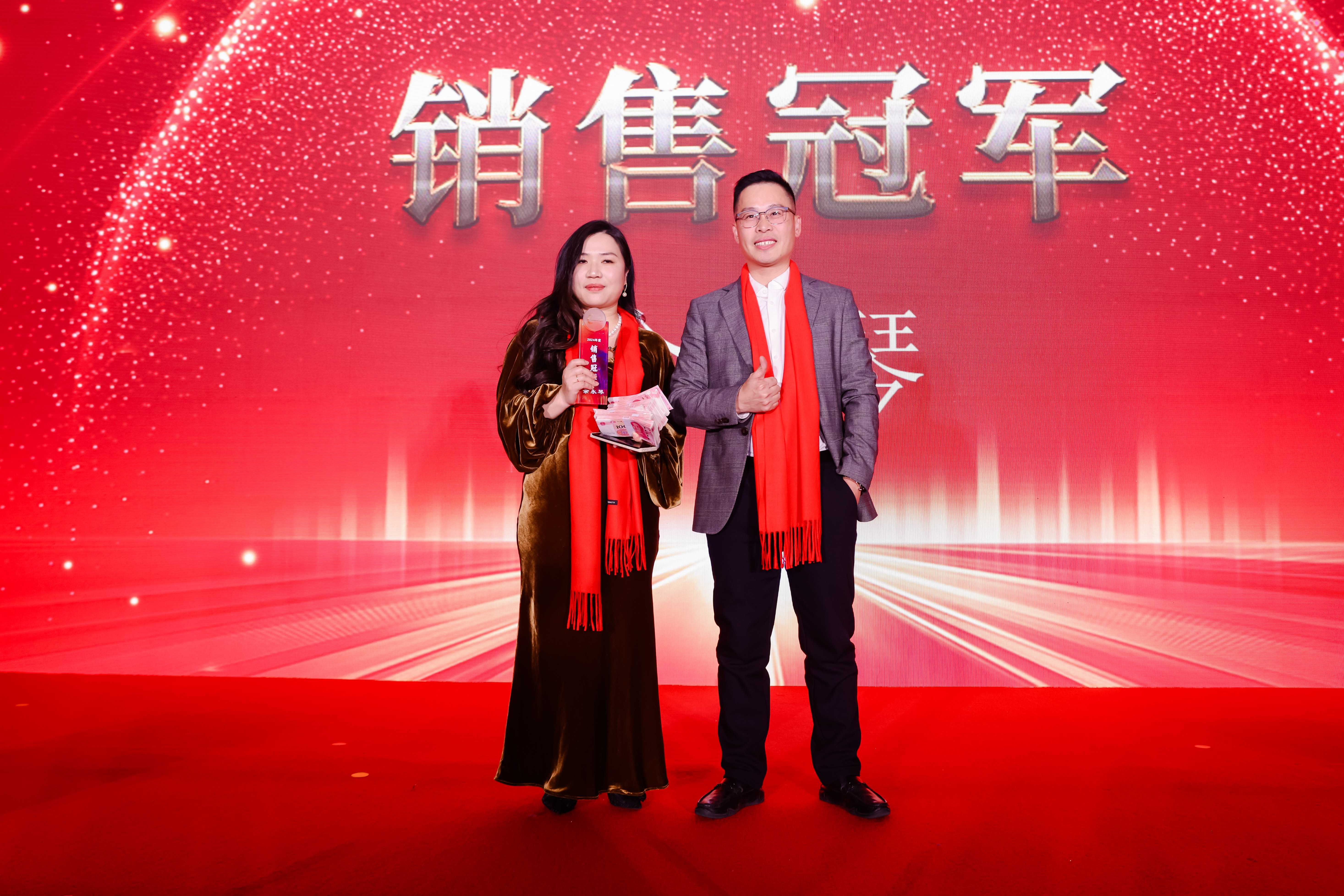 热烈庆祝问鼎平台登录入口首页网址15 周年庆暨新春年会圆满成功(图5)