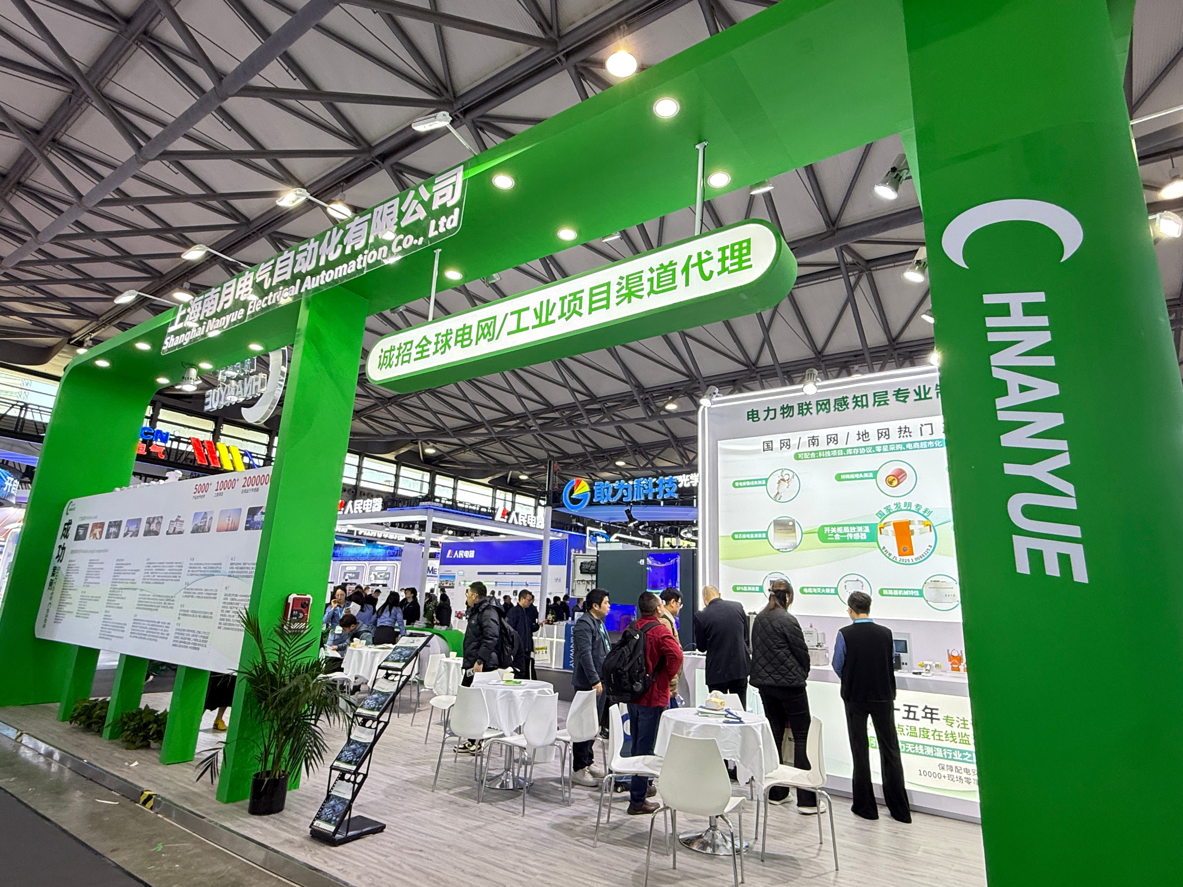 南月电气闪耀 2025 上海国际电力电工暨储能展，以创新实力圆满收官！(图4)